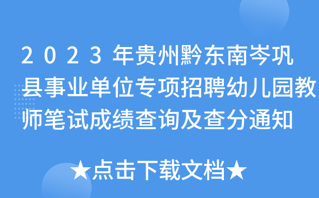 2023Fǭ|얿hI(y)λƸ׃@̎Pԇɿԃ֪ͨ