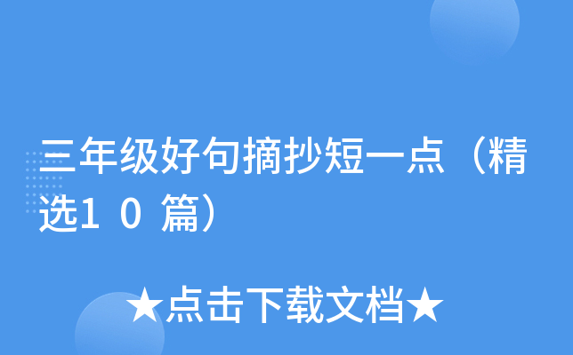 꼉(j)þժһc(din)x10ƪ
