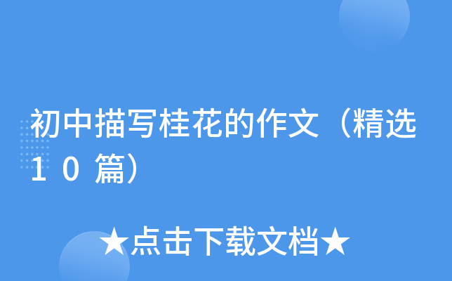 茑𻨵ģx10ƪ