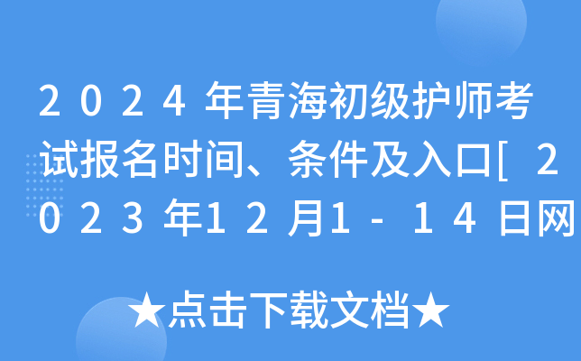 2024ຣoԇrgl[2023121-14վW(wng)A(y)]