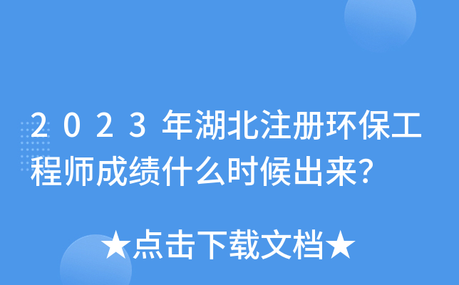 2023עԭh(hun)̎ɿʲôr