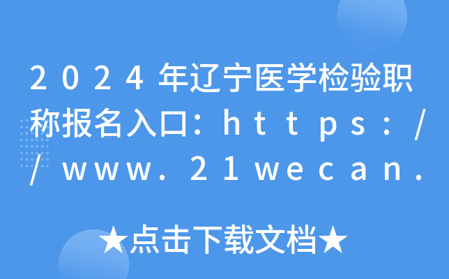 2024|t(y)WzQڣhttps://www.21wecan.com[_ͨ]