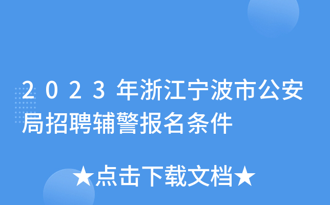 2023㽭йƸo(bo)l