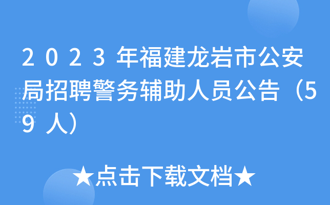 2023긣rйƸ(w)oˆT棨59ˣ