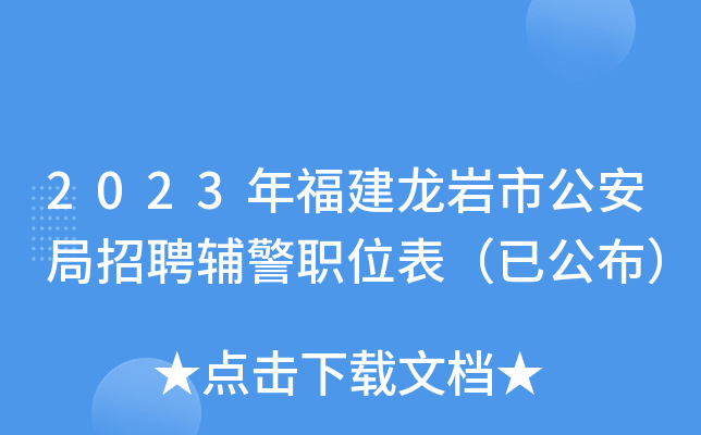 2023긣rйƸoλѹ