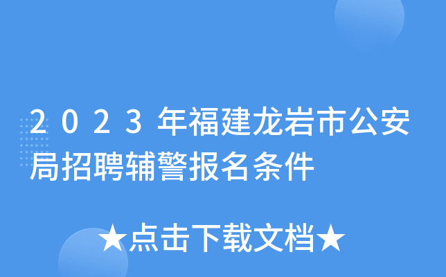 2023긣rйƸo(bo)l