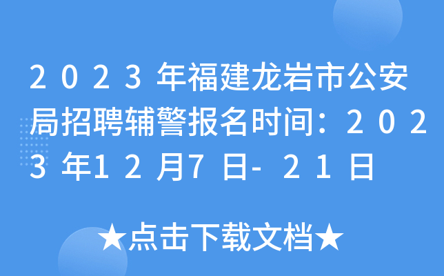2023긣rйƸo(bo)r(sh)g2023127-21