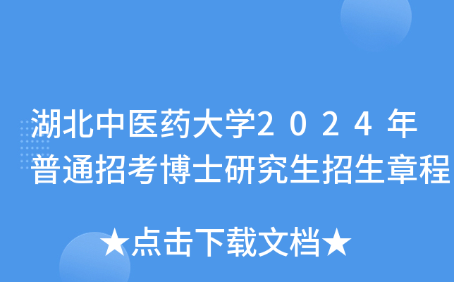 t(y)ˎW(xu)2024ͨпʿо³