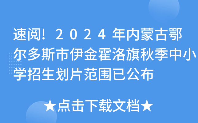 !2024(ni)ɹŶ˹＾СW(xu)Ƭѹ
