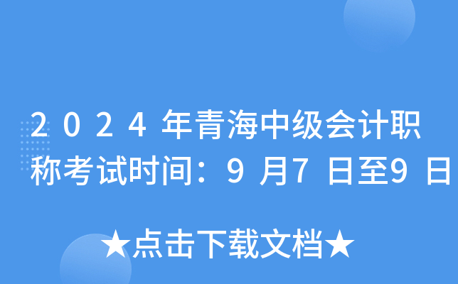 2024ຣмӋQԇrg979