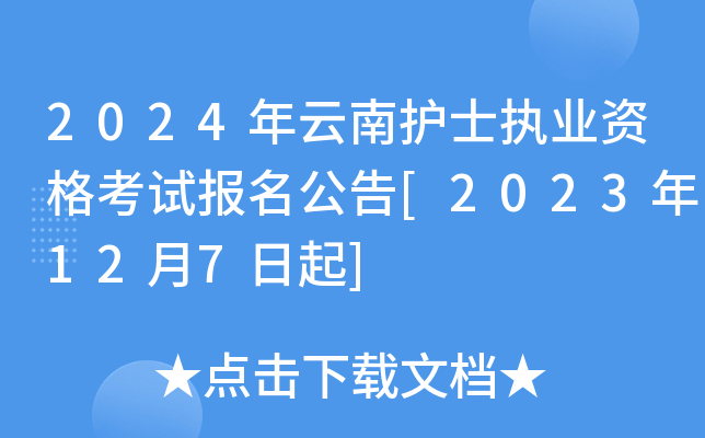 2024oʿ(zh)I(y)Yԇ[2023127]