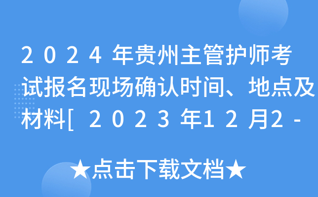 2024FoԇF(xin)_Jrgc[2023122-15]
