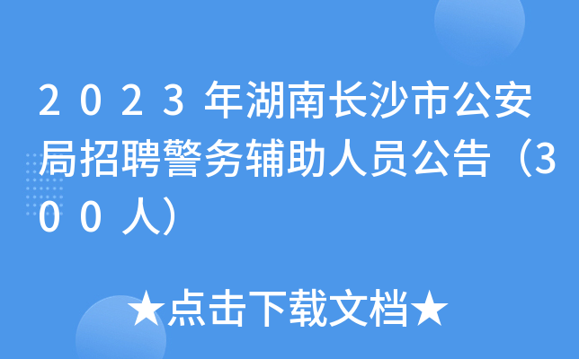 2023LɳйƸ(w)oˆT棨300ˣ