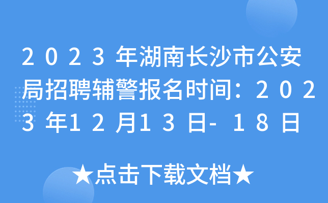 2023LɳйƸorg20231213-18