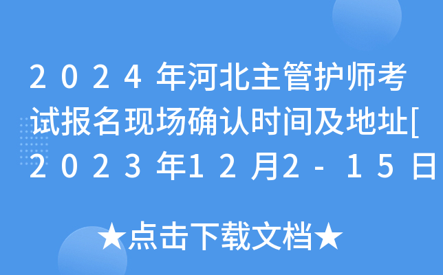 2024ӱoԇF(xin)_J(rn)rgַ[2023122-15]