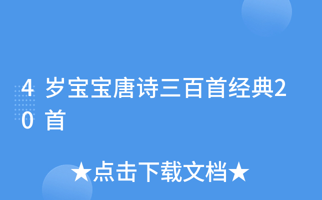 4qԊ(sh)׽(jng)20