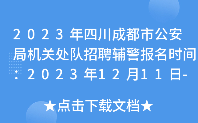 2023Ĵɶй֙CP̎Ƹorg20231211-15