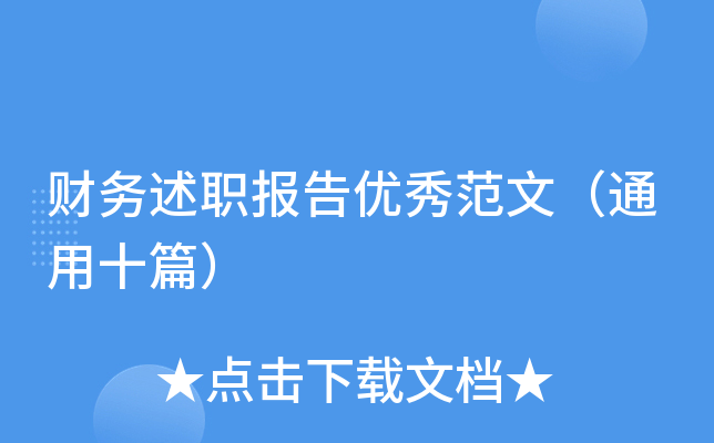 ؔ(ci)(w)(bo)惞(yu)㷶ģͨʮƪ