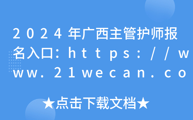 2024Voڣhttps://www.21wecan.com[_ͨ]
