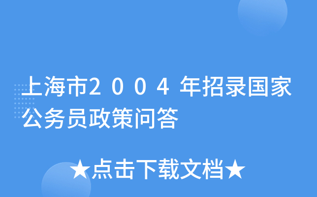 Ϻ2004䛇ҹ(w)T߆