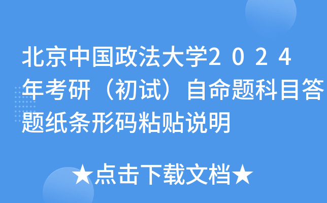 Ї(gu)W(xu)2024꿼Уԇ}Ŀ}lδaճNf(shu)