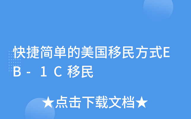 ݺεʽEB-1C