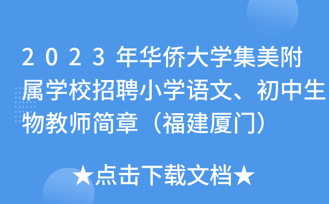 2023ASW(xu)ٌW(xu)УƸСW(xu)Z̎£BT