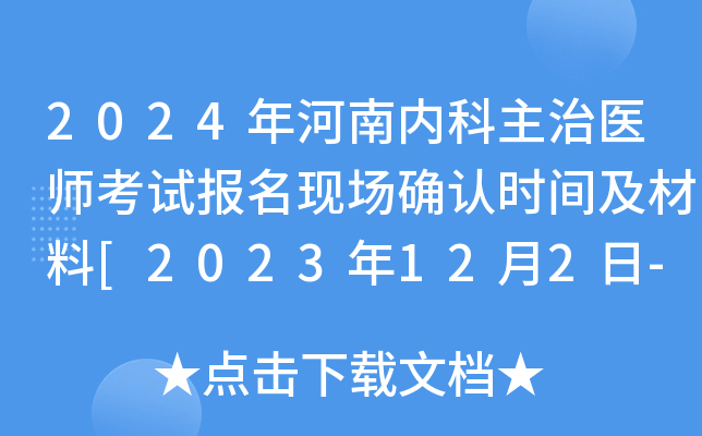 2024σȿt(y)ԇF(xin)_Jrg[2023122-15]
