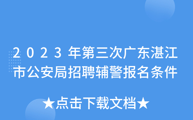2023ΏV|տйƸo(bo)l