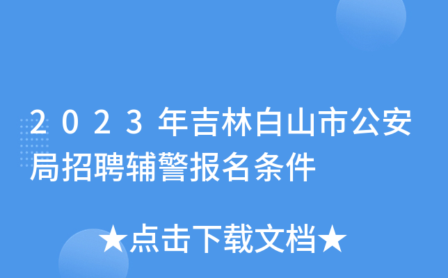 2023꼪ְɽйƸo(bo)l
