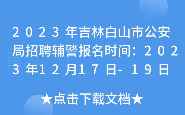 2023꼪ְɽйƸorg20231217-19