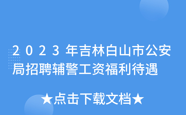 2023꼪ְɽйƸoY