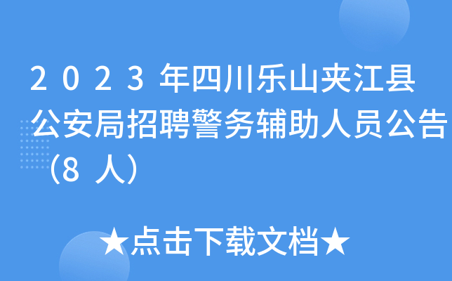 2023ĴɽAhƸ(w)oˆT棨8ˣ