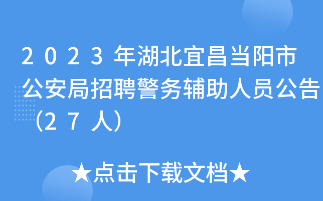 2023˲йƸ(w)oˆT棨27ˣ