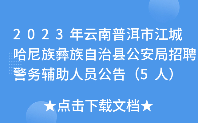 2023նнǹοhƸ(w)oˆT棨5ˣ