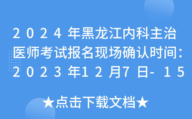 2024ȿt(y)ԇF(xin)_Jrg2023127-15