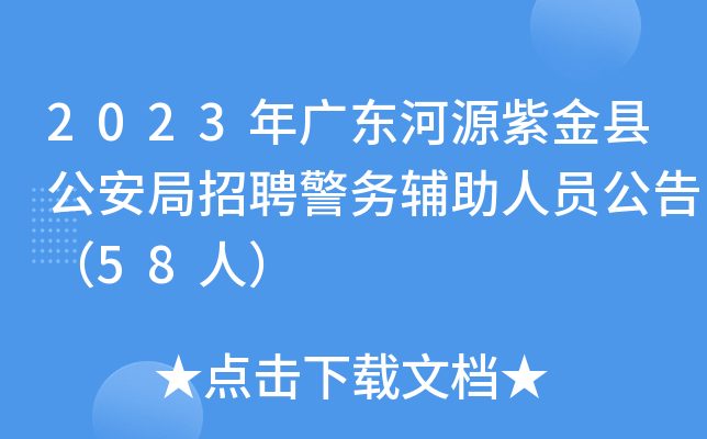 2023V|ԴϽhƸ(w)oˆT棨58ˣ