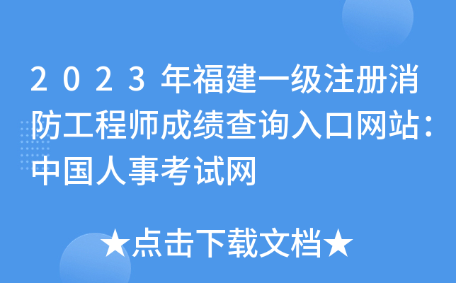2023긣һע̎ɿԃ?ni)ھW(wng)վЇ¿ԇW(wng)