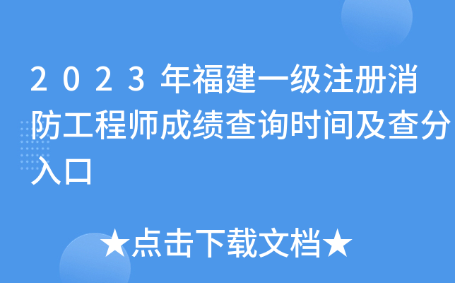 2023긣һע̎ɿԃrg