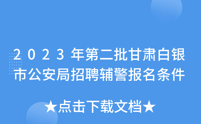 2023ڶCyйƸo(bo)l
