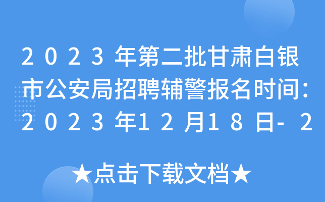 2023ڶCyйƸo(bo)r(sh)g20231218-21