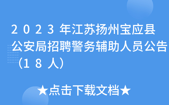 2023꽭KP݌(yng)hƸ(w)oˆT棨18ˣ