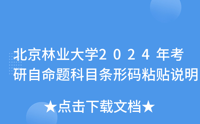 ֘I(y)W(xu)2024꿼}ĿlδaճNf