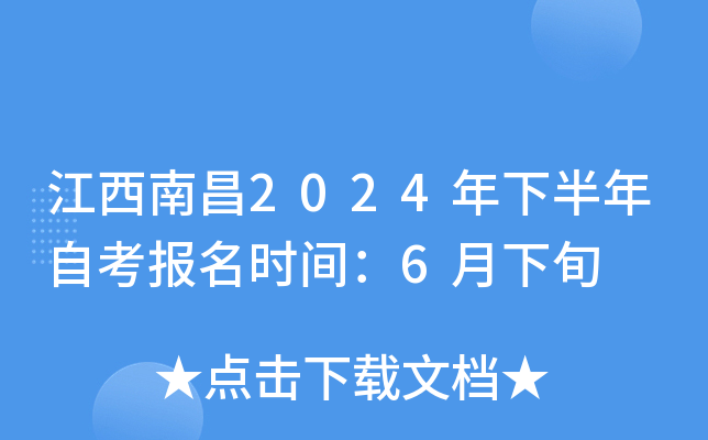 ϲ2024°Կ(bo)r(sh)g6Ѯ