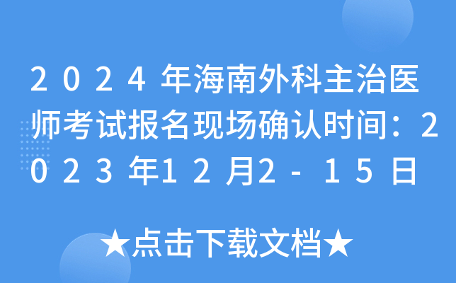 2024꺣t(y)ԇF(xin)_Jrg2023122-15 cַ