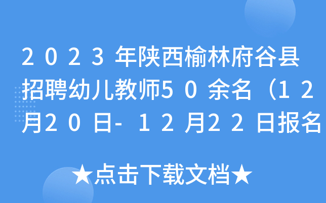 2023ָȿhƸ׃̎501220-1222?qng)?bo)