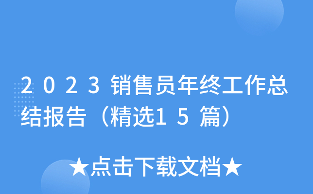 2023NۆTKY棨x15ƪ