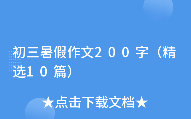 200֣x10ƪ