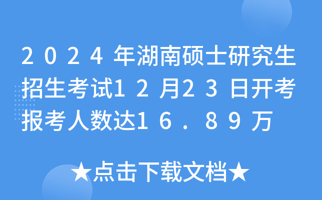 2024ϴTʿоԇ1223_ ˔(sh)_16.89f