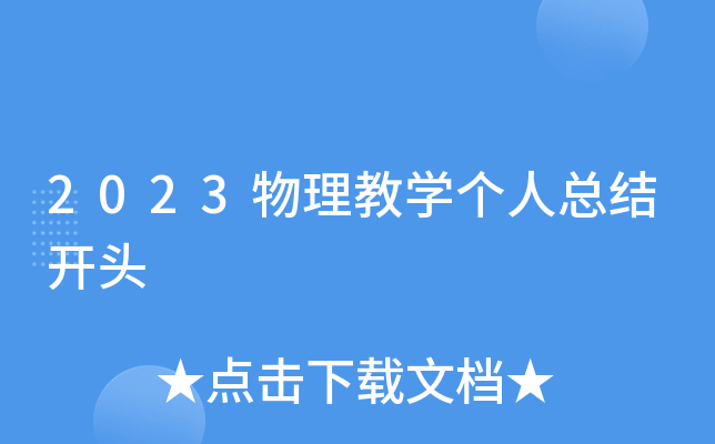 2023̌W˿Y_^